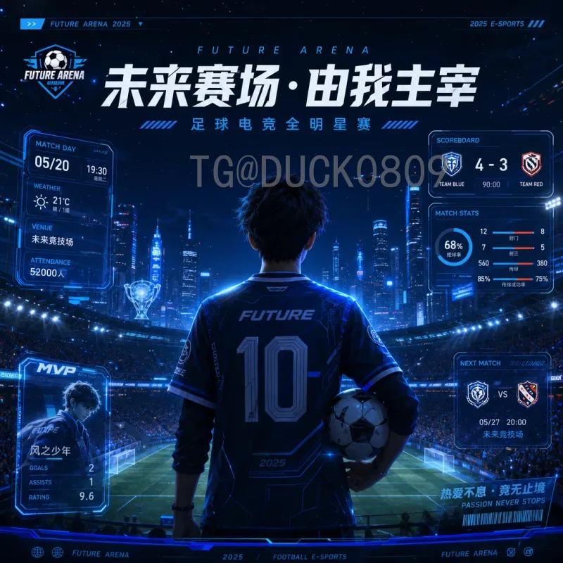2022年葡萄牙世界杯小组赛赛程表全解析：出线之路与关键战役
