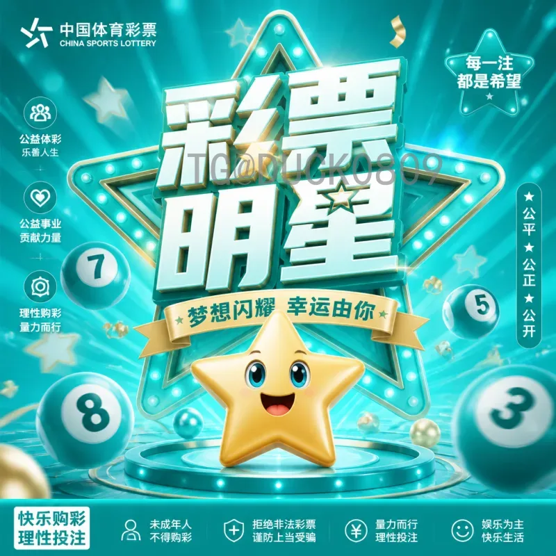 2026国际足联世界杯球员名单前瞻：热门候选与新星展望